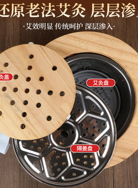 木质蒲团灸家用艾灸盒随身灸坐灸臀部艾灸凳私密妇科熏蒸隔姜灸