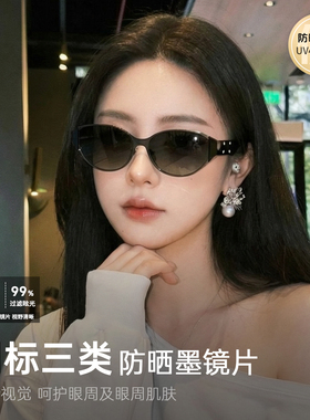英伦猫眼棕色遮阳防紫外线太阳镜