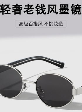 老钱风高清偏光UV400开车墨镜
