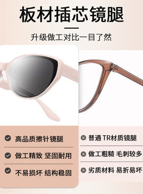 【55】时尚猫眼墨镜方圆脸显脸小太阳眼镜防晒防紫外线高级感墨镜