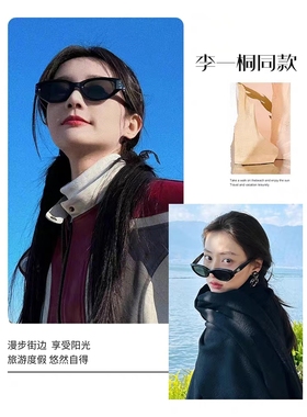 2024新款GM猫眼墨镜女复古防紫外线遮阳出行小框太阳眼镜男女同款