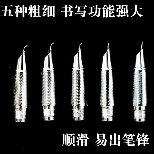 紫云庄王者书法笔钢笔美工笔学生成人专用练字硬笔暗尖专一普1 - 图1