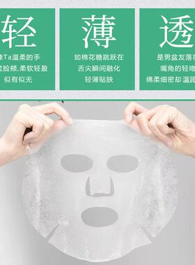 正品雪完美面膜补水保湿去黄提亮