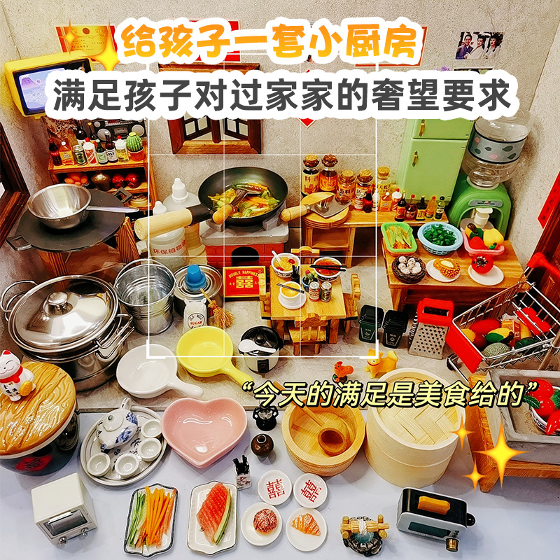 网红迷你小厨房真煮全套套装可做饭真实版大号灶台厨具儿童玩具 - 图3