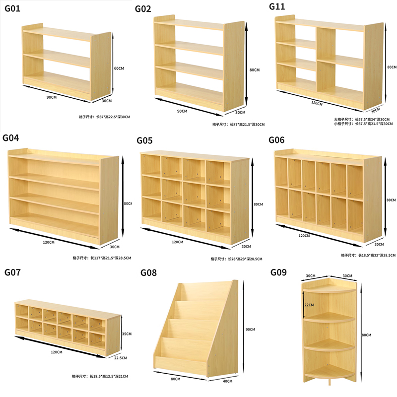 幼儿园书包柜子儿童储物柜玩具鞋柜杂物柜木玩具架收纳柜整理书架
