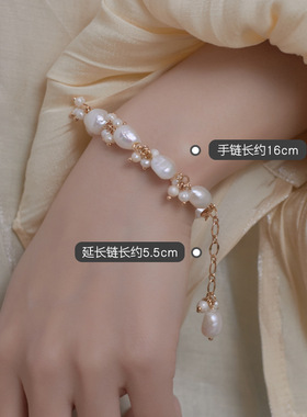 BAYMANII异形淡水珍珠串手链