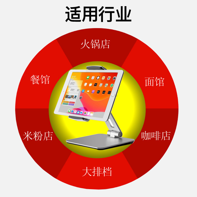 餐厅收银机一体机点菜机收款点餐机 收银小叮当收款机