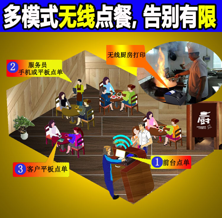 餐饮点菜机收银机一体机烧烤点单机 收银小叮当收款机