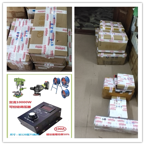 大功率可控硅电子调压器电机电钻变速调速器电炉调温器220V - 图1