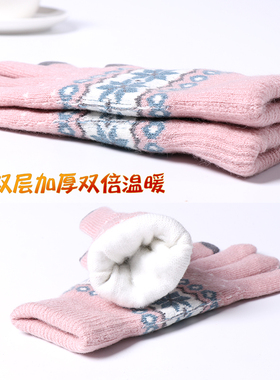 双层加厚可爱甜美青年韩版手套