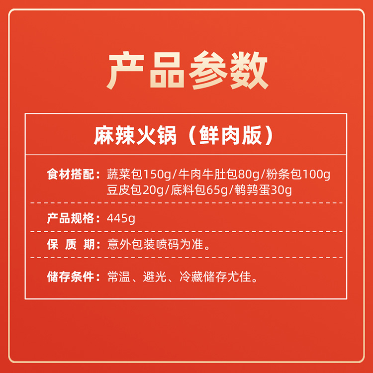 包邮巴蜀懒人麻辣火锅鲜肉版牛肉自热火锅小火锅速食四川自热火锅 - 图0