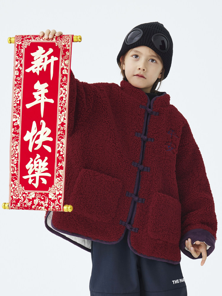 【定制‘祥龙’】童装新年暗红中式盘扣刺绣夹棉加厚羊羔绒外套,淘宝优惠券,粉丝福利购,淘宝优惠卷