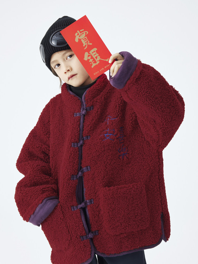 【定制‘祥龙’】童装新年暗红中式盘扣刺绣夹棉加厚羊羔绒外套,淘宝优惠券,粉丝福利购,淘宝优惠卷