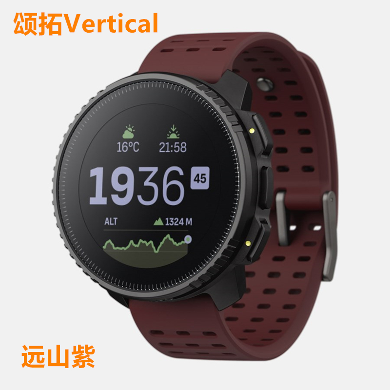 SUUNTO颂拓Vertical太阳能钛合金专业户外运动手表心率地图血氧-图2