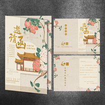 Small Red Book Same-style Invitation Letter Business Customised Retro Creative Opening Folio China Wind Conference Event Invitation