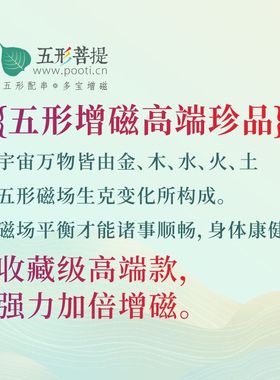 五形菩提-火-凉山南红手链