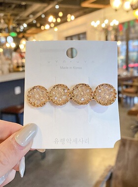 韩国泫雅发夹韩版网红少女边夹刘海发饰水钻一字夹顶夹发卡头饰品