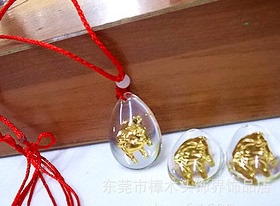 镶金十二生肖水滴形电镀吊坠