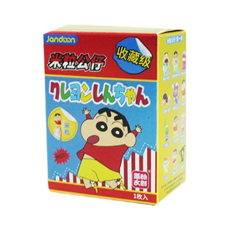 简动文创蜡笔小新米粒公仔第一二弹潮玩盲盒周边迷你萌粒手办摆件,淘宝优惠券,粉丝福利购,淘宝优惠卷