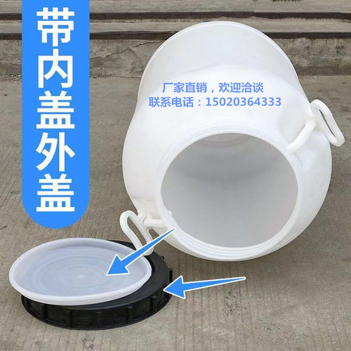 加厚塑料桶家用圆形食品级25L50L100L150L储水桶食用花生油桶酒桶-图0