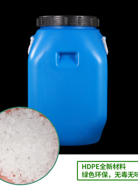 塑料桶食品级加厚水桶塑料油桶酒桶50L升100斤方桶蓝色实验室用桶