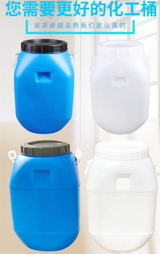 加厚25kg塑料桶方桶堆码桶化工桶储水桶25升50升水桶酒桶油桶酵素 - 图1