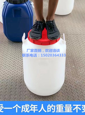 加厚塑料桶家用圆形食品级25L50L100L150L储水桶食用花生油桶酒桶