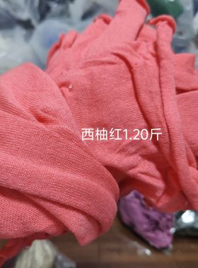 康赛妮拆片线手工编织diy羊绒