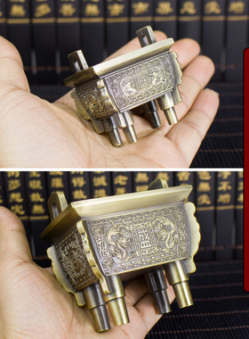 鼎摆件鼎装66枚铜钱四足桌面装饰