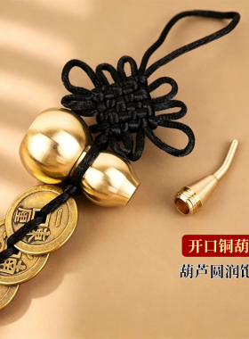 黑色绳中国结五帝钱六帝铜钱挂件