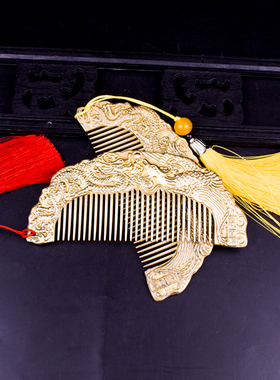 可使用黄铜梳子龙凤呈祥一梳百顺