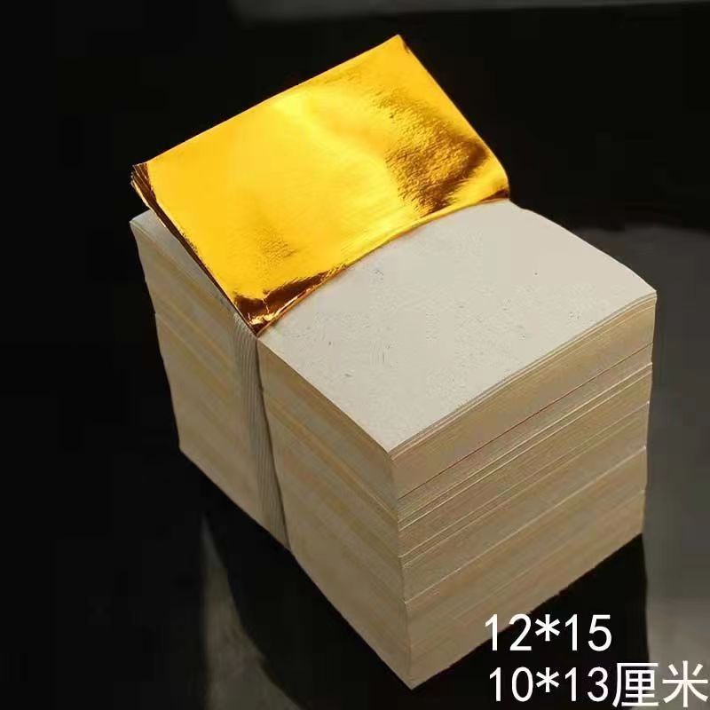 金银纸元宝纸批发大张金纸折元宝金银纸叠莲花金纸金箔纸锡箔纸 - 图0