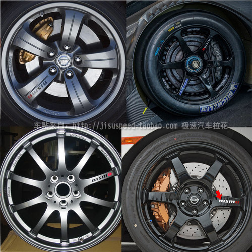 适用于nissam wheels 370Z GTR stickerl日产nismo轮毂改装车贴纸-图0