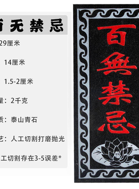 吉星高照摆件姜太公在此百无禁忌