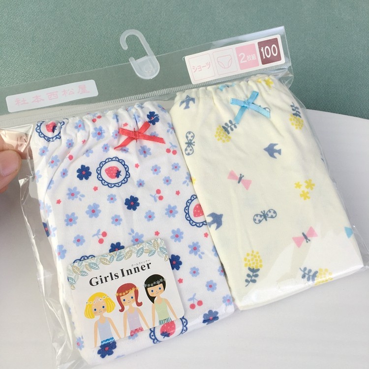 2条装日系90-150码女宝纯棉短裤女童面包裤婴儿三角裤女孩子内裤,淘宝优惠券,粉丝福利购,淘宝优惠卷