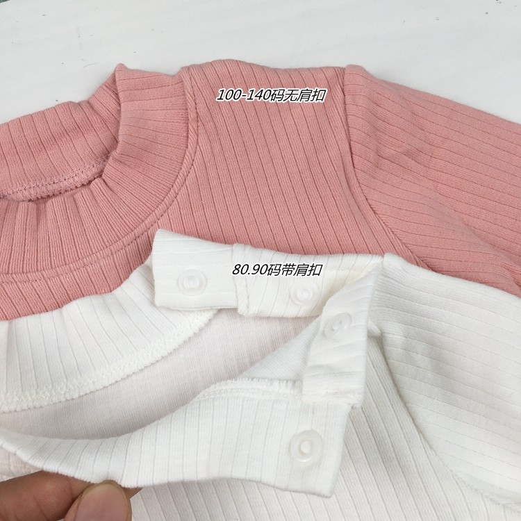 80-140儿童打底衫半高领纯棉弹力宝宝长袖T恤小码肩扣男女童内搭,淘宝优惠券,粉丝福利购,淘宝优惠卷