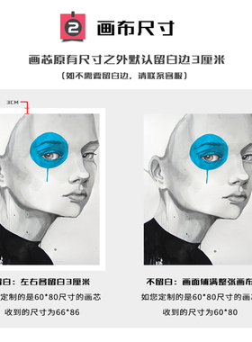 高清微喷专业打印中式风装饰画芯