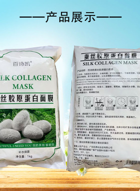 百诗凯广州补水保湿提亮肤色