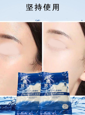 凯秀美容院专用保湿软膜粉