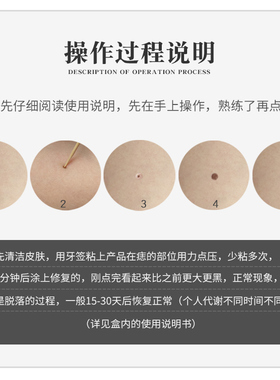 玄极美容金水点斑点痣老年斑雀斑黄鹤斑点斑水祛源头厂家一件代发