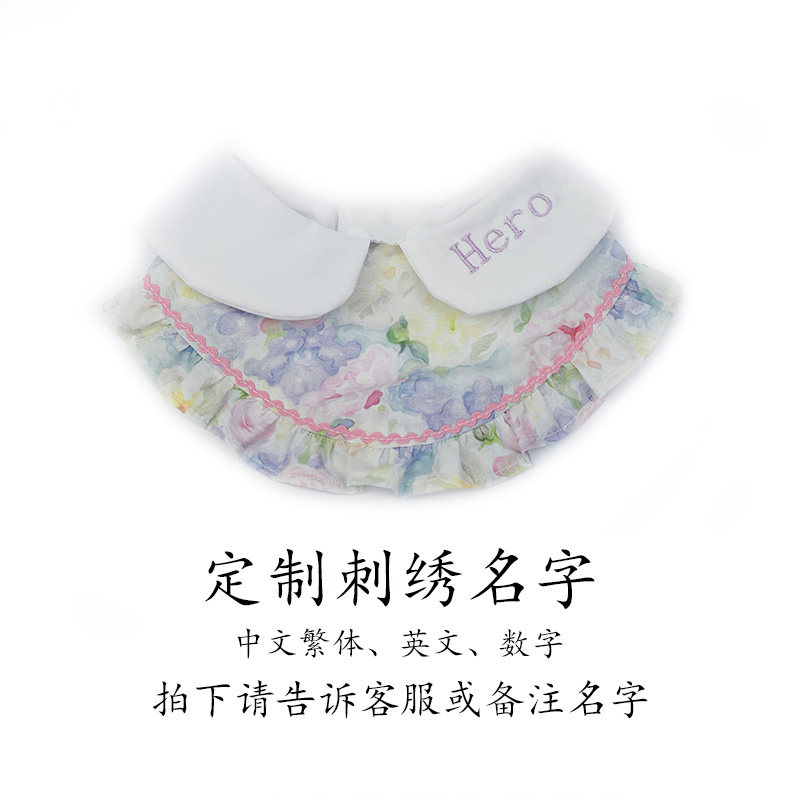 定制名字猫咪围嘴三角巾狗狗围巾可爱刺绣围脖领巾宠物饰品拍照