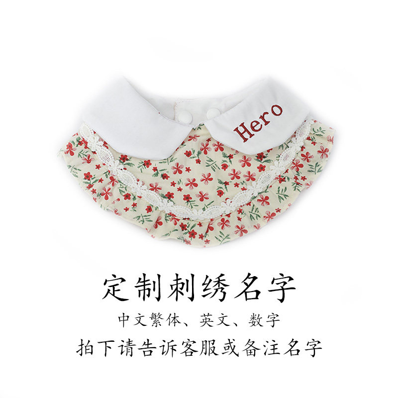 定制名字猫咪围嘴三角巾狗狗围巾可爱刺绣围脖领巾宠物饰品拍照