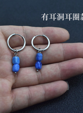 帝皇松蓝色天然石无耳洞耳夹