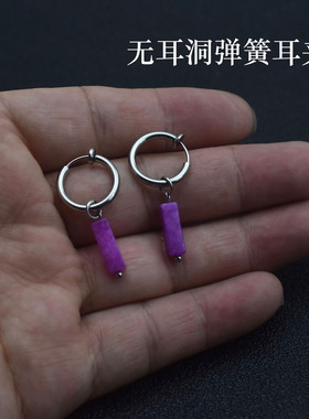 紫色方形金属圆环开口弹簧耳夹