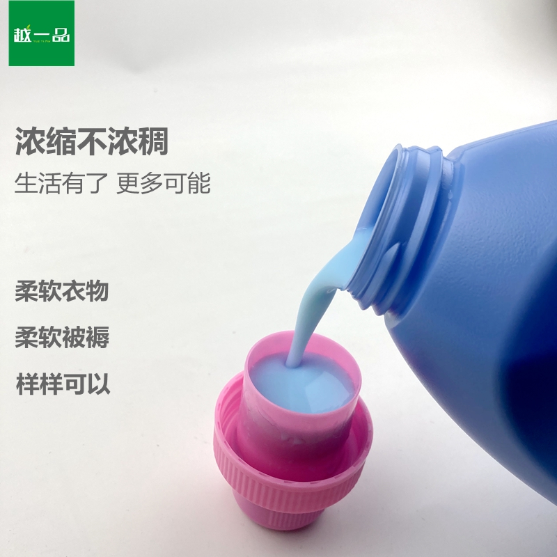 越南Downy柔顺剂 进口当妮香氛衣物护理液浓缩型1.8L*4瓶整箱包邮 - 图1