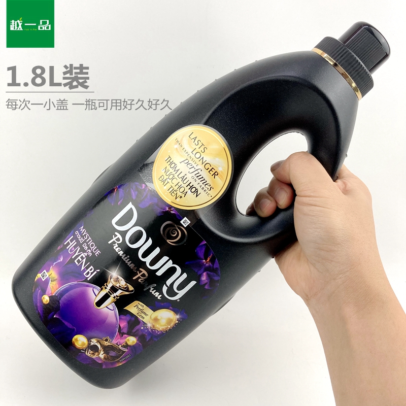 （推荐）幽秘香水味 downy当妮柔顺剂1800ml 留香持久 柔软防静电 - 图1