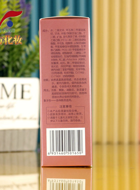 修颜液化妆品正品粉底保湿遮瑕