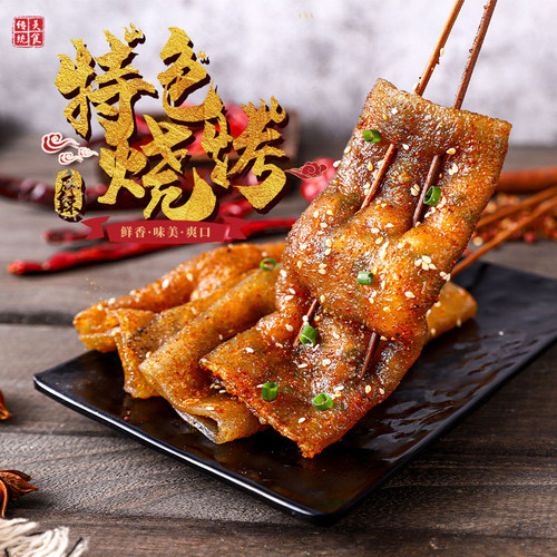 重庆王大哥鲜苕皮烧烤苕皮火锅苕皮一袋14张左右火锅炒串串多用 - 图0