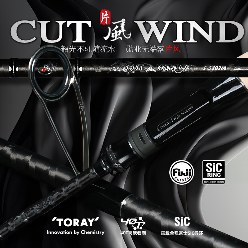 三本远投杆枪柄直柄路亚竿风嘴泛本片轻量化快调翘杆2.58米MH硬竿,淘宝优惠券,粉丝福利购,淘宝优惠卷