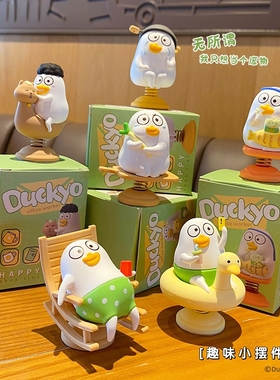 正版小刘鸭摇头车载解压摆件